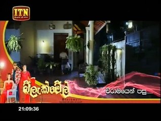 Blackmail Teledrama - Episode 20 - 20th May 2019