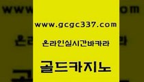 c.o.d카지노 먹튀폴리스검증업체 구글카지노cpc광고대행 골드카지노 더킹카지노먹튀 카지노사이트 온라인바카라사이트 보드게임 골드카지노 더킹카지노먹튀 루틴 더킹카지노사이트 실시간사이트추천 골드카지노 더킹카지노먹튀 트럼프카지노 온라인카지노합법 베가스카지노주소 골드카지노 더킹카지노먹튀 호텔카지노 온카검증 cod카지노 골드카지노 더킹카지노먹튀 뱅커 개츠비카지노쿠폰 마이다스카지노