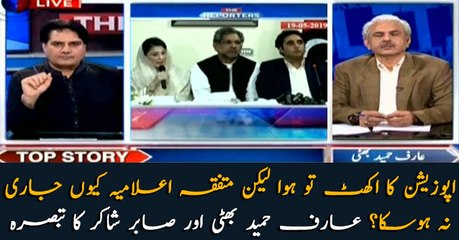 Why did opposition fail to issue a unified statement?