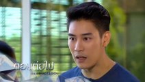 แรงเงา 2 EP.6 (ตัวอย่าง) วันที่ 21 พฤษภาคม 2562