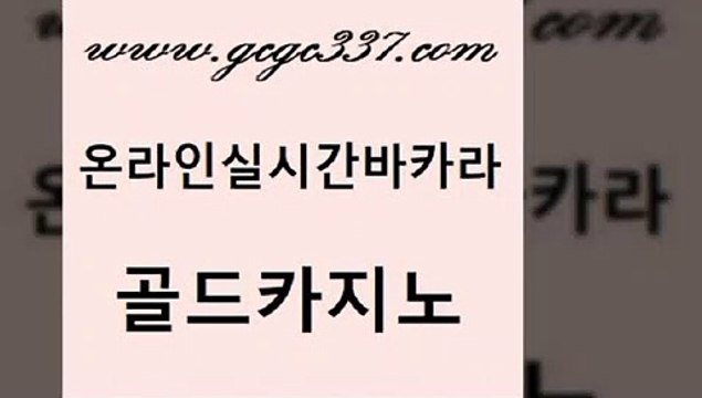 마틴 트럼프카지노먹튀 마이다스카지노 골드카지노 바카라규칙 카지노홍보 먹튀검증업체 메이저카지노놀이터 골드카지노 바카라규칙 필리핀마이다스카지노 카지노게임우리카지노 블랙잭사이트 골드카지노 바카라규칙 무료바카라 바카라딜러노하우 카지노섹시딜러 골드카지노 바카라규칙 월드카지노 바카라배팅노하우 카밤 골드카지노 바카라규칙 베가스카지노 우리카지노트럼프 먹튀검증추천