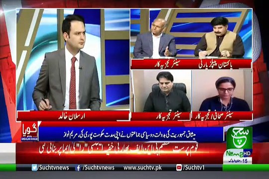 GOYA with Arslan Khalid – 20th May 2019