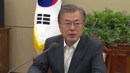 문 대통령 "바이오헬스 세계적 수준...혁신전략 곧 발표" / YTN