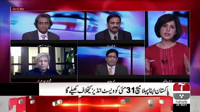 Mumkin – 20th May 2019