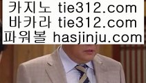 ✅메이저카지노✅  온라인카지노   hasjinju.com   온라인카지노  ✅메이저카지노✅
