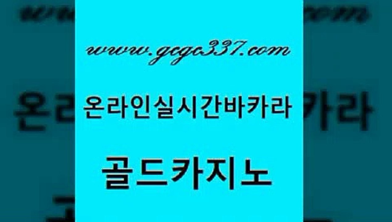 씨오디 우리온카 실시간사이트추천 골드카지노 트럼프카지노총판 실제카지노 우리계열 카지노 실시간토토추천사이트 골드카지노 트럼프카지노총판 카지노여행 필리핀카지노호텔 vip카지노 골드카지노 트럼프카지노총판 카지노에이전시 슈퍼카지노모바일 라이브카지노 골드카지노 트럼프카지노총판 바카라1번지 불법 인터넷 도박 카지노에이전트 골드카지노 트럼프카지노총판 카지노스토리 엠카지노쿠폰 카지노무료쿠폰