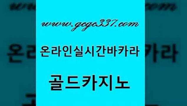 씨오디 우리온카 실시간사이트추천 골드카지노 트럼프카지노총판 실제카지노 우리계열 카지노 실시간토토추천사이트 골드카지노 트럼프카지노총판 카지노여행 필리핀카지노호텔 vip카지노 골드카지노 트럼프카지노총판 카지노에이전시 슈퍼카지노모바일 라이브카지노 골드카지노 트럼프카지노총판 바카라1번지 불법 인터넷 도박 카지노에이전트 골드카지노 트럼프카지노총판 카지노스토리 엠카지노쿠폰 카지노무료쿠폰
