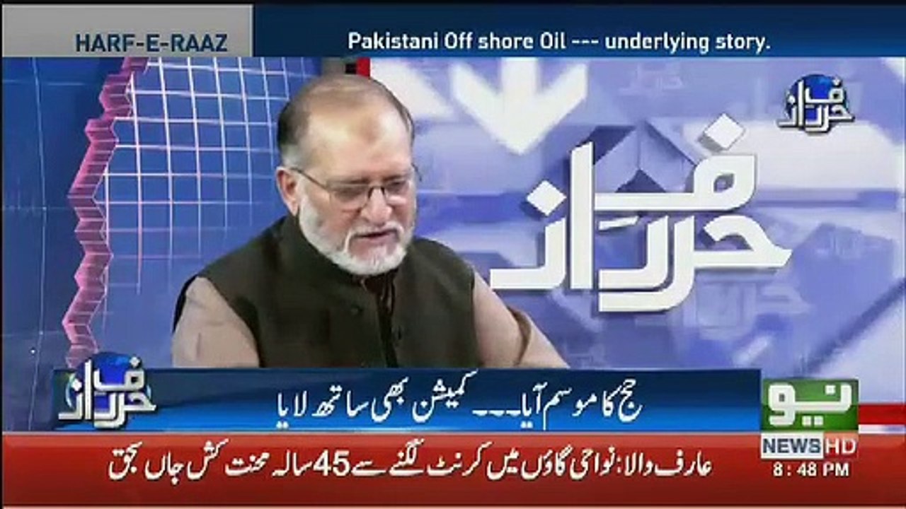 Orya Maqbool Jaan Warns Imran Khan About Another Hajj Scandal..