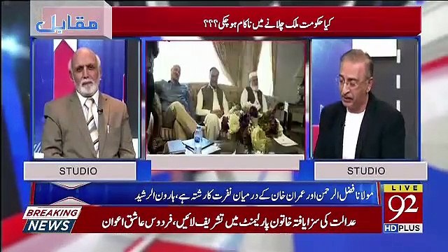 Is Waqt PPP Ya PMLN Ke Pass Apna Koi Bayaniyah Nahi Hai.. Dr. Farrukh Saleem