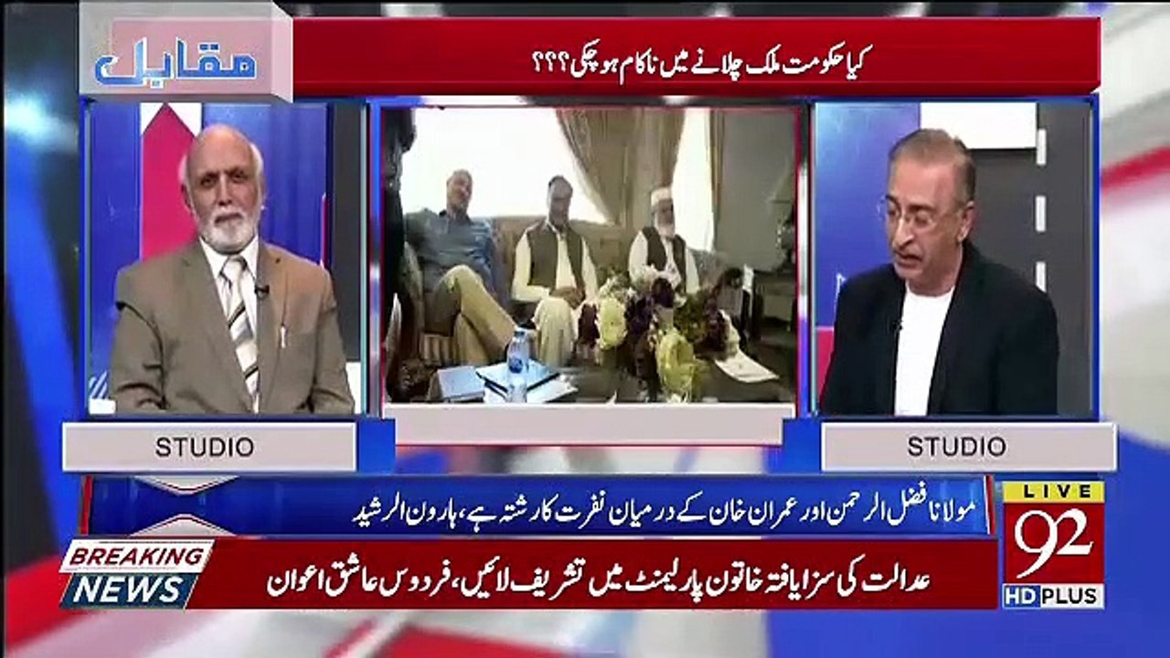 Is Waqt PPP Ya PMLN Ke Pass Apna Koi Bayaniyah Nahi Hai.. Dr. Farrukh Saleem