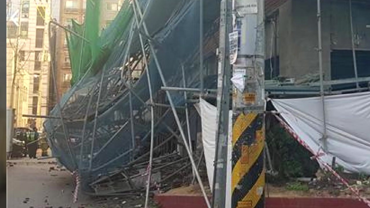 공사장 철제구조물 강풍에 무너져...통행 불편 / YTN