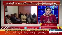 Asma Shirazi's Views On The PMLN's Parliamentary Committee Meeting