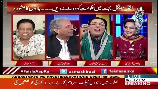Maryam Bibi Ko PMLN Nay Party Ka Auhda Dekar Adalat Kay..-Firdous Ashiq Awan