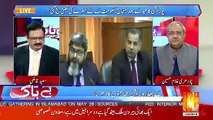 Chaudhary Ghulam Hussain Response On Chairman NAB Press Conference..