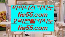 먹튀없는바둑이사이트  마닐라 호텔      https://www.hasjinju.com   마닐라 호텔 / 마닐라호텔카지노  먹튀없는바둑이사이트