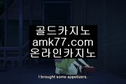 꽁머니플레이✨영종국제도시카지노✨영종카지노✨영종도바카라✨시저스바카라✨시저스팰리스바카라✨시저스펠리스바카라✨amk77.com✨꽁머니플레이