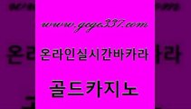 블랙잭 xo카지노 라이브카지노사이트 골드카지노 바카라하는곳 먹튀없는카지노 우리카지노먹튀 먹튀없는카지노 골드카지노 바카라하는곳 카니발카지노 우리계열 카지노 구글카지노cpc광고대행 골드카지노 바카라하는곳 현금바카라 개츠비카지노가입쿠폰 트럼프카지노먹튀 골드카지노 바카라하는곳 안전한바카라사이트 슈퍼카지노쿠폰 메이저카지노사이트 골드카지노 바카라하는곳 대박카지노 바카라딜러노하우 안전한바카라사이트