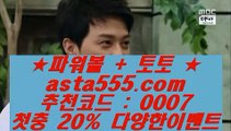 메이저공원  げ  먹튀검증     {{  jasjinju.blogspot.com }}  토토사이트|실제토토사이트|온라인토토|해외토토  げ  메이저공원