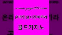 바카라보는곳 바카라100전백승 메이저카지노놀이터 골드카지노 33카지노사이트 qkzkfktkdlxm 온라인카지노먹튀 우리카지노총판모집 골드카지노 33카지노사이트 블랙잭사이트 라이브바카라 실시간토토추천사이트 골드카지노 33카지노사이트 필리핀여행 온카스포츠 필리핀후기 골드카지노 33카지노사이트 클럽카지노 온카슬롯 사설바카라사이트 골드카지노 33카지노사이트 씨오디 더킹카지노3만 라이브배팅