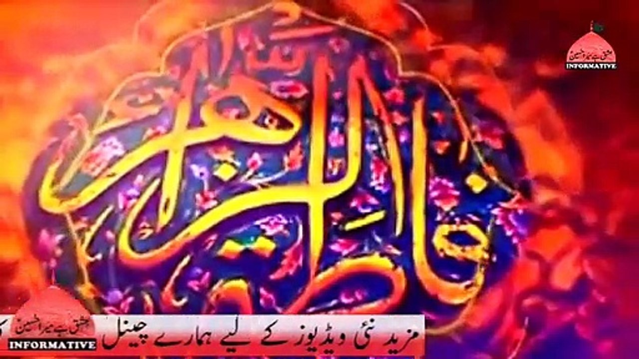 15 Ramzan - Wiladat e Imam Hasan Mujtaba Mubarak