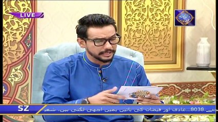 Salam Zindagi with Faysal Qureshi - 20th May 2019