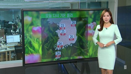 [날씨] 다시 포근한 봄 날씨, 큰 일교차...강원 산간 강풍  / YTN