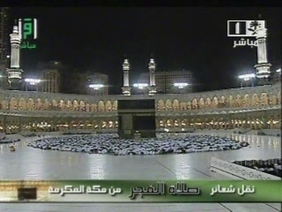 Makkah Fajr 17th Jan 2008 led by Sheikh Maahir