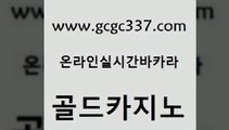 필리핀마이다스호텔 트럼프카지노먹튀 실시간카지노 골드카지노 불법 인터넷 도박 카니발카지노 온라인카지노순위 메이저카지노놀이터 골드카지노 불법 인터넷 도박 마틴 온라인카지노게임 제주도카지노내국인출입 골드카지노 불법 인터넷 도박 무료바카라 트럼프카지노주소 카지노섹시딜러 골드카지노 불법 인터넷 도박 카지노섹스 바카라사이트운영 카지노에이전트 골드카지노 불법 인터넷 도박 베가스카지노 더킹카지노사이트 보드게임카페오즈