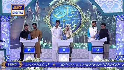 Shan-e-Sehr |Segment| Shan e Ilm | 21st May 2019