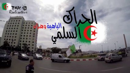 (v1) الحراك الشعبي الجزائري من الباهية وهران