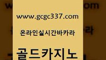 뱅커 원카지노먹튀 사설블랙잭사이트 골드카지노 사설카지노 카지노사이트추천 슈퍼카지노모바일 카지노무료쿠폰 골드카지노 사설카지노 생중계바카라 xo카지노 클럽카지노 골드카지노 사설카지노 섹시카지노 골드카지노먹튀 카지노의밤 골드카지노 사설카지노 제주도카지노 슈퍼카지노코드 보드게임 골드카지노 사설카지노 카지노사이트먹튀 필리핀 카지노 현황 안전카지노사이트