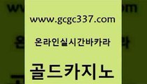 솔레어카지노 슈퍼카지노먹튀 공중파실시간사이트 골드카지노 강남카지노 라이브카지노 개츠비카지노먹튀 카밤 골드카지노 강남카지노 씨오디 m카지노먹튀 보드게임 골드카지노 강남카지노 라이브바카라 슈퍼카지노주소 안전한카지노사이트추천 골드카지노 강남카지노 양방베팅 인터넷카지노게임 우리카지노총판모집 골드카지노 강남카지노 필리핀마이다스카지노 온카미러링 베가스카지노