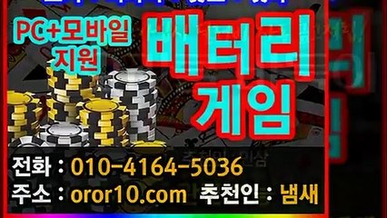 고스톱쇼당 ※ OROR10.COM ♥ 안드로이드고스톱