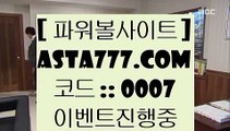 솔레어슬롯    ✅마하라자 토토     asta999.com  [ 코드>>0007 ]   마하라자 토토✅    솔레어슬롯