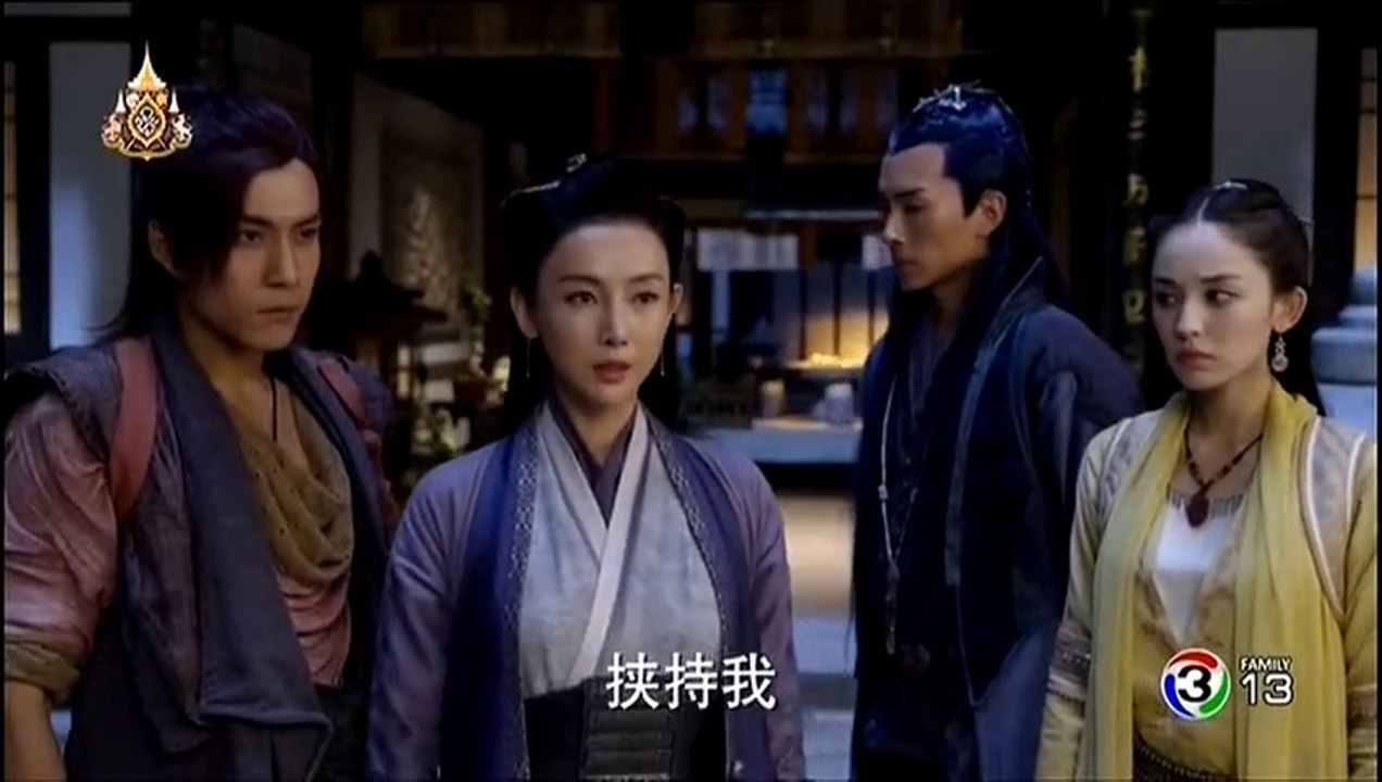 เซียนกระบี่พิชิตมาร ภาค 5 ตอนที่ 15 วันที่ 21 พฤษภาคม 2562