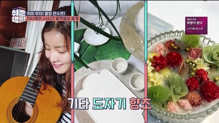 190521 Respect Your Style, Real Life EP1 - Part 1