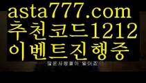 【안전토토사이트】【❎첫충,매충10%❎】33카지노사이트【asta777.com 추천인1212】33카지노사이트✅카지노사이트♀바카라사이트✅ 온라인카지노사이트♀온라인바카라사이트✅실시간카지노사이트∬실시간바카라사이트ᘩ 라이브카지노ᘩ 라이브바카라ᘩ 【안전토토사이트】【❎첫충,매충10%❎】