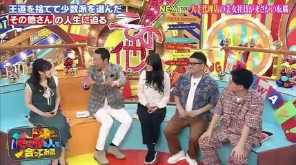 その他の人に会ってみた～有名音大卒業後に魔女に転身!_池田エライザ_ミキも驚愕!! - 19.05.21
