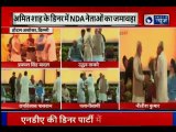 Lok Sabha Election 2019, अमित शाह के डिनर में NDA नेताओं का जमावड़ा, Bhartiya Janata Party