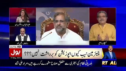 Download Video: Aane Wale Dino Me Opposition Ka Nishana NAB AUr Uske Chairman Honge.. Sami Ibrahim Telling