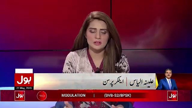 Mian Nawaz Sharif Kam Se Kam Ye Eid Ul Fitr To Kot Lakhpat Jail Me Hi Guzarenge.. Sami Ibrahim Telling