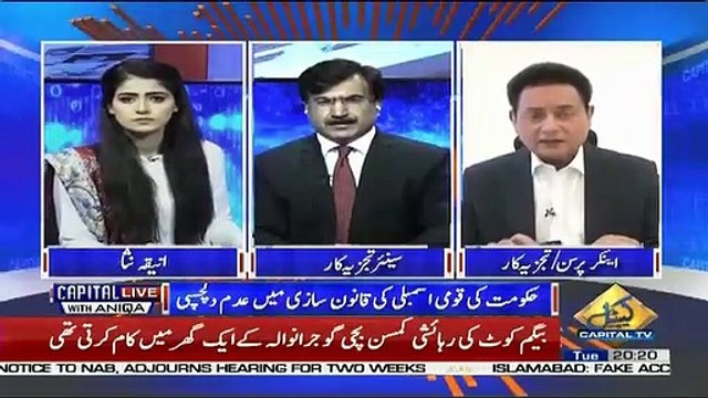 PPP Aur PMLN Govt Ke Andar Reh Kar Unite Nahi Hosake To Oppoistion Me Kese Honge.. PJ MIR