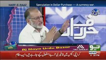 What Should Govt Do On Dollar Purchase And Sell.. Orya Maqbool Jaan Telling