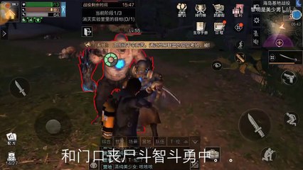 明日之后： 用长刀通关圣托帕尼战役需要多少时间！不怕死挑战！！黎明是美少男