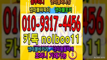 넷마블머니상 놀부머니 넷마블바카라 넷마블포커 넷마블바둑이 넷마블골드시세 넷마블게임 (5)