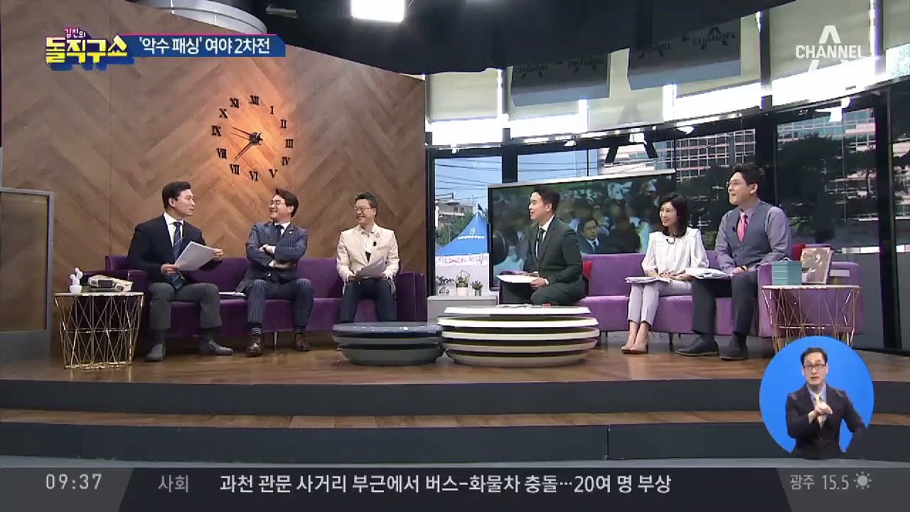 여야, 5·18 기념식 ‘악수 패싱’ 논란에 날선 공방