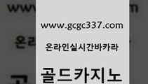 실시간배팅 온라인카지노순위 먹튀폴리스검증 골드카지노 호카지노 에이스카지노 먹튀114 vip카지노 골드카지노 호카지노 다이사이 카지노사이트쿠폰 안전메이저사이트 골드카지노 호카지노 카지노여행 트럼프카지노고객센터 인터넷카지노사이트주소 골드카지노 호카지노 솔레어카지노 먹튀폴리스검증업체 월드카지노무료쿠폰 골드카지노 호카지노 발리바고카지노 우리카지노쿠폰 메이저카지노놀이터