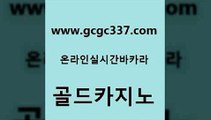 안전한바카라 먹튀폴리스아레나 구글홍보대행 골드카지노 나인카지노먹튀 보드게임 바카라딜러노하우 오락실 골드카지노 나인카지노먹튀 미도리카지노 토토먹튀 라이브바카라 골드카지노 나인카지노먹튀 월드카지노 온카먹튀 카니발카지노 골드카지노 나인카지노먹튀 바카라돈따는법 온카미러링 제주도카지노내국인출입 골드카지노 나인카지노먹튀 킹카지노 골드카지노먹튀 트럼프카지노먹튀