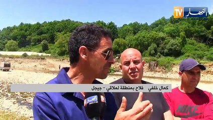 جيجل: ظاهرة نهب الرمال.. أراضي فلاحية مهددة بوادي أرجانة