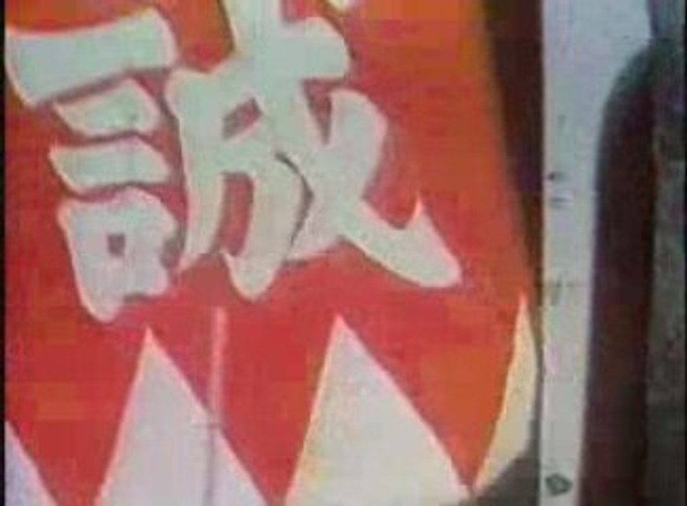 新選組